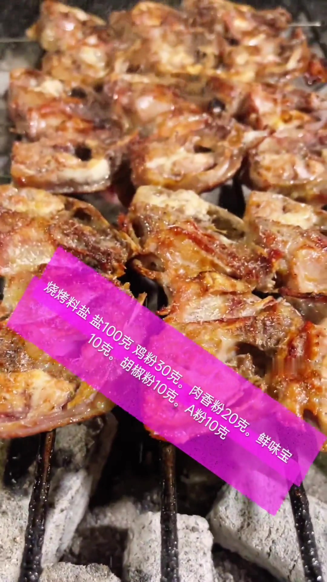 南方人喜欢吃这样的生烤鸡头吗