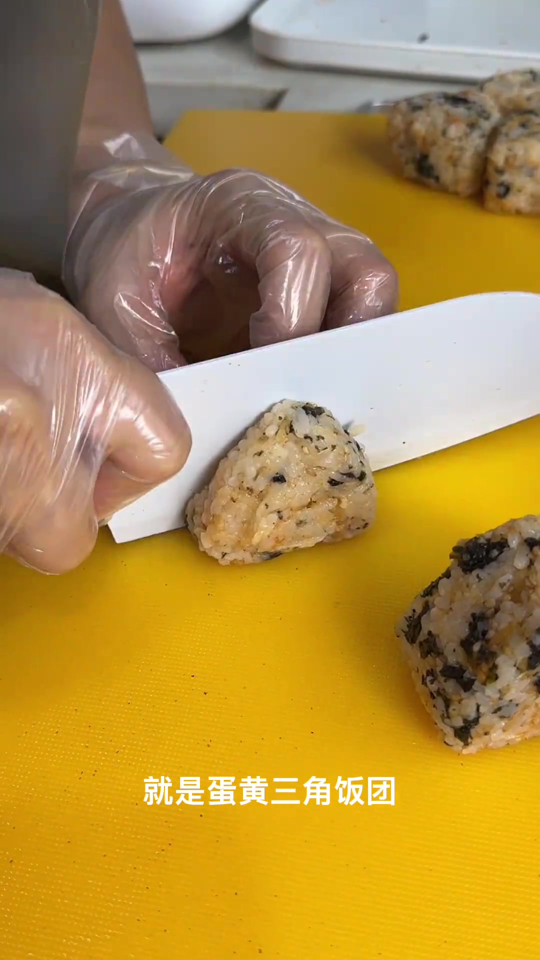 简单易做的蛋黄夹心三角饭团做法