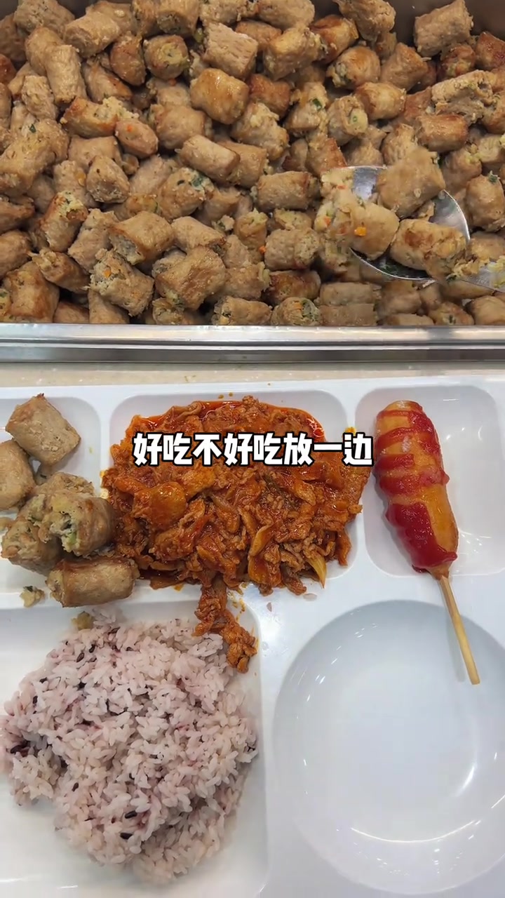 韩国大学食堂6500元自助午饭长啥样？吃上一咬不拉丝儿的热狗棒了……