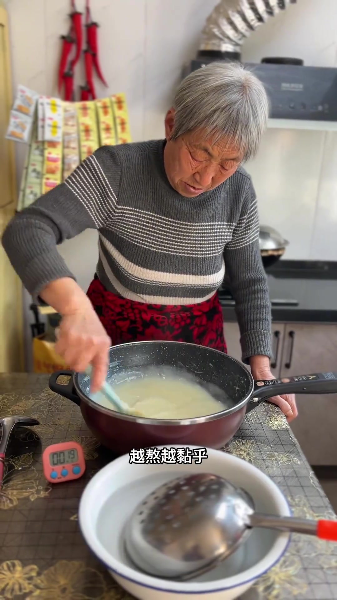 老妈做的白面鱼鱼超好吃