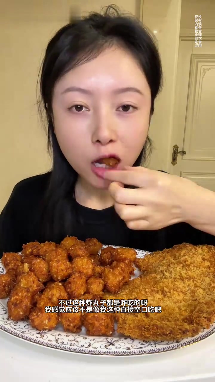 稻香村糕点炸鸡，咸甜永动机！