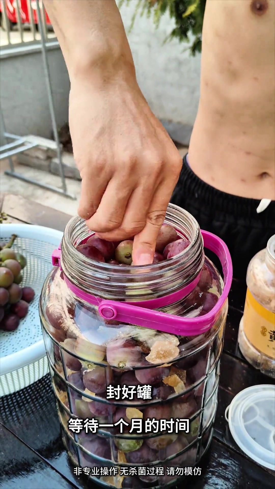 用巨峰葡萄做葡萄酒颜色浅但口感好的秘诀