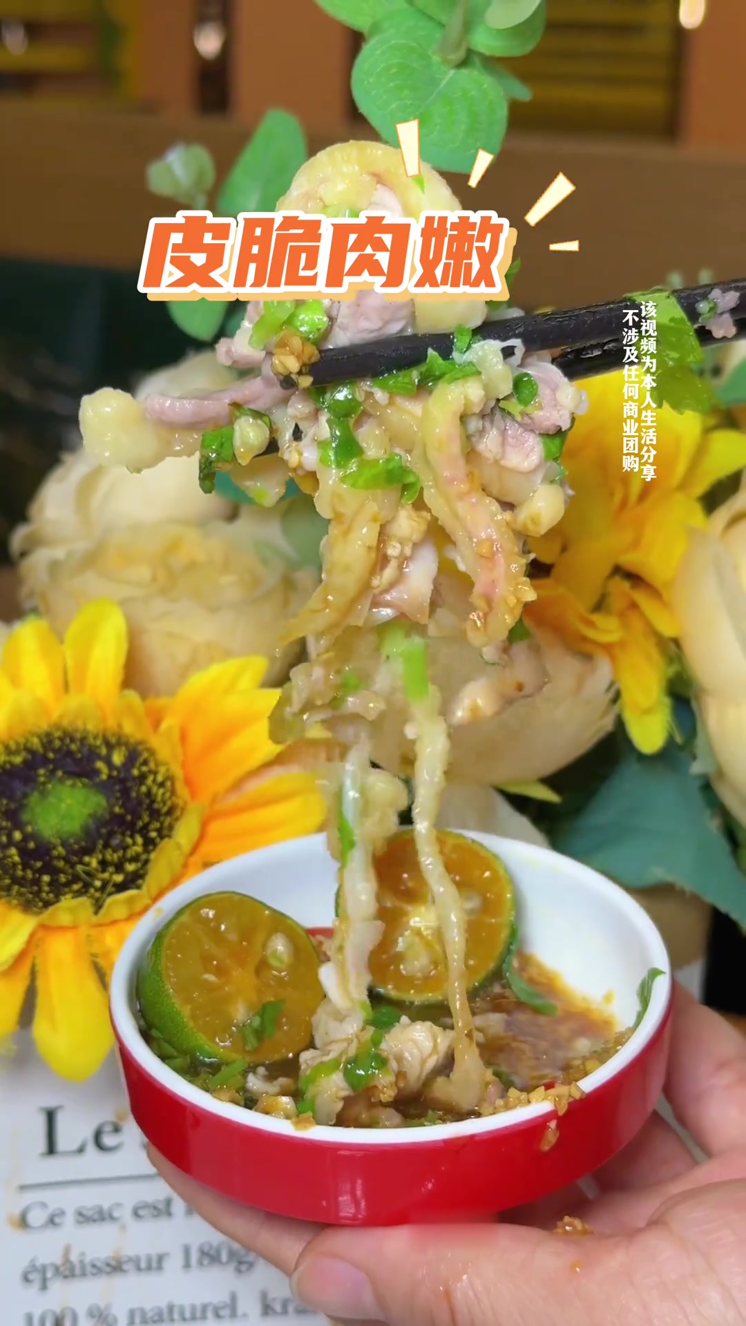 揭西棉湖能吃到原生态脆皮鸡火锅，皮脆肉嫩