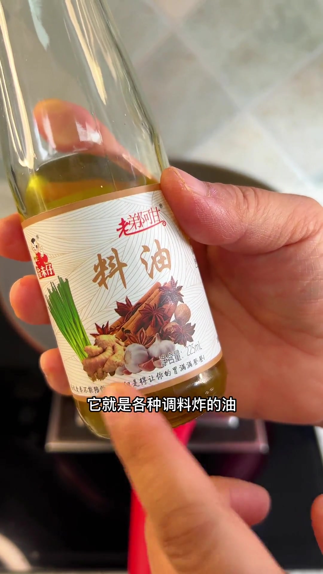 牛肉酱炒好了！给老妈送去
