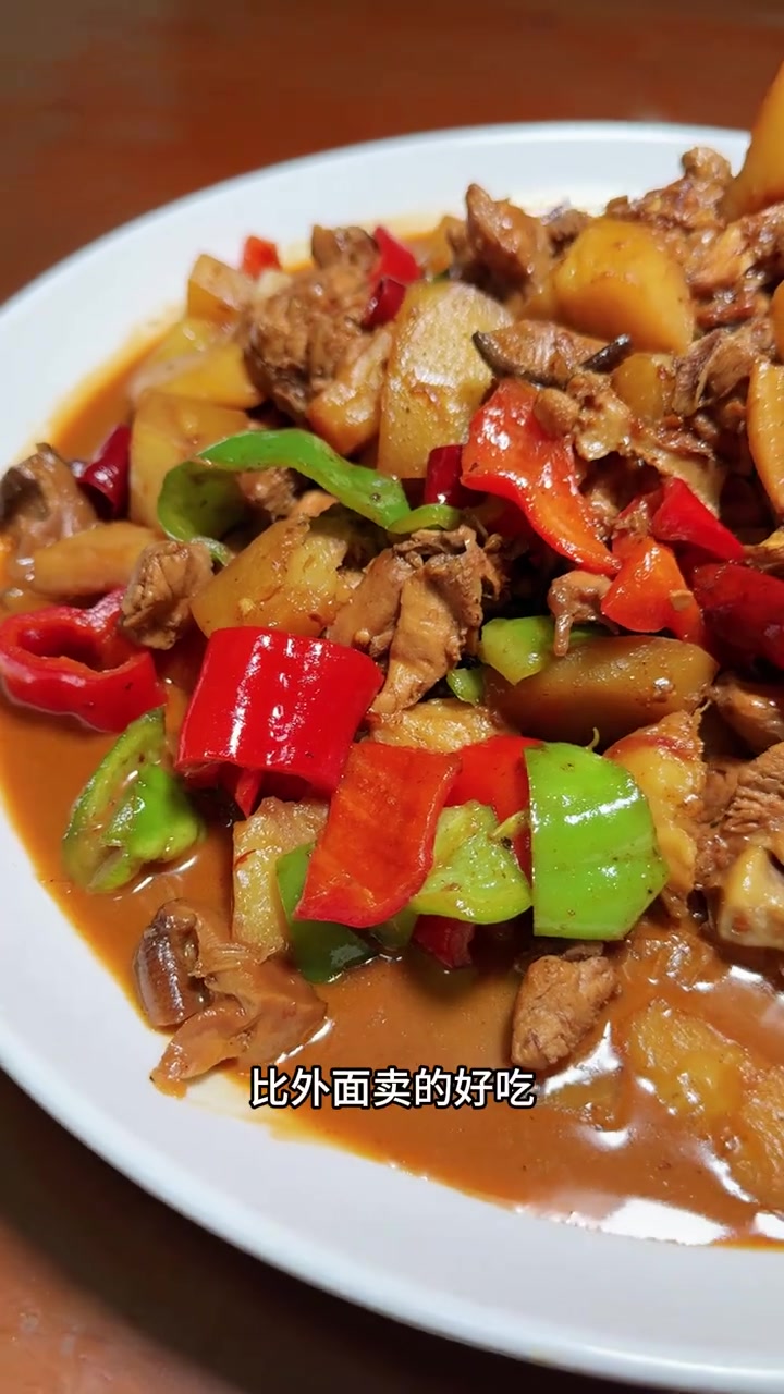 黄焖鸡米饭是我们家最下饭的菜，做法简单又好吃