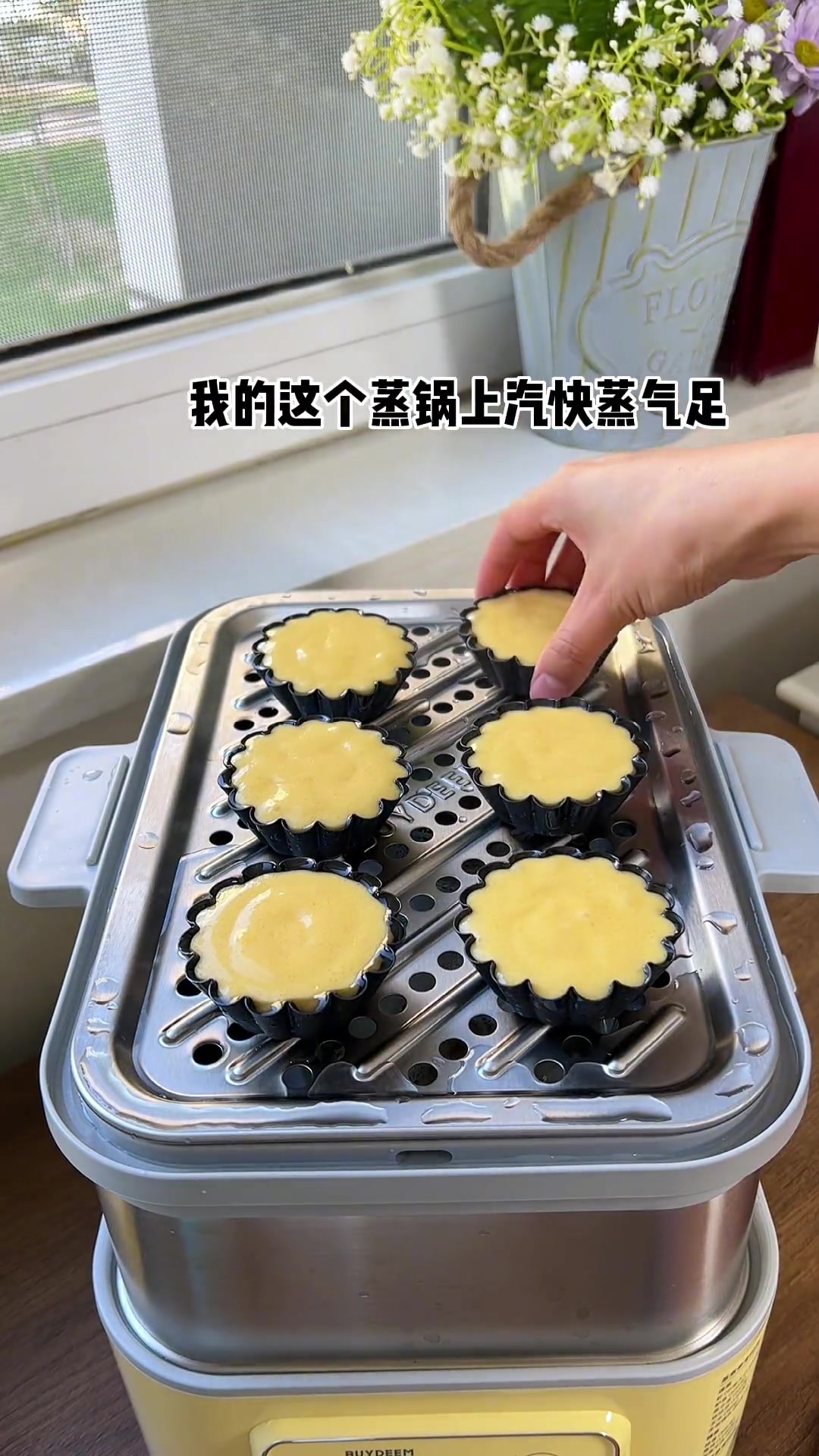 不用烤箱不用打蛋器就能做出好吃不上火的蒸蛋糕,一口蒸锅搞定蛋糕和四个菜