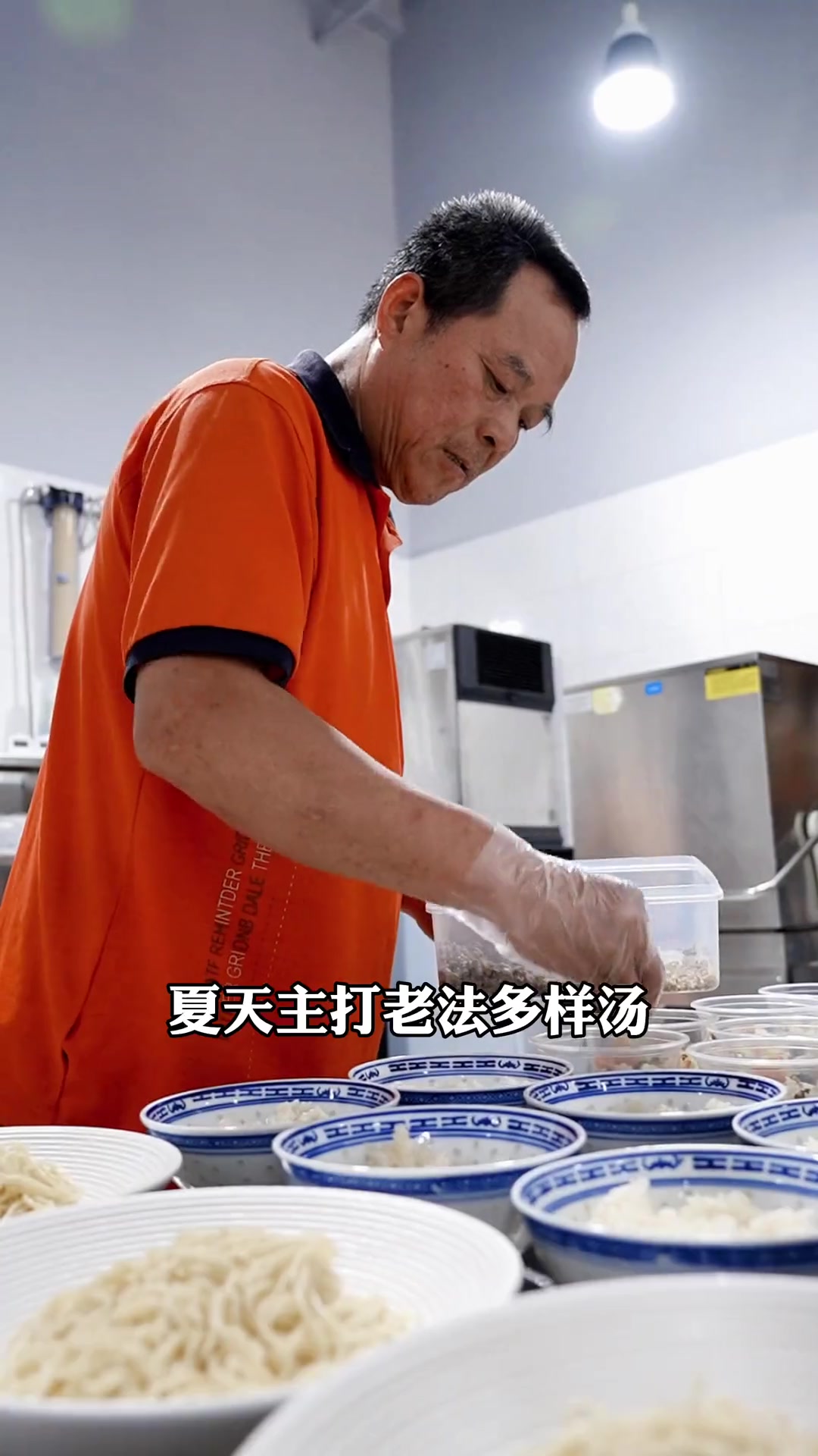 藏在湖州街边的老法冷饮店，卖了十年的多样汤，很多湖州人都喝过！