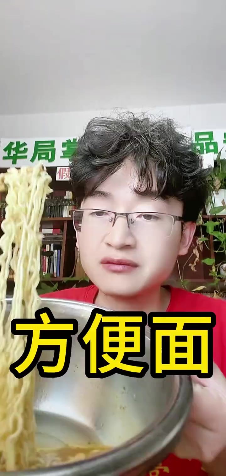 老国货白象方便面,骨汤慢熬美味鲜香,面条爽滑劲道