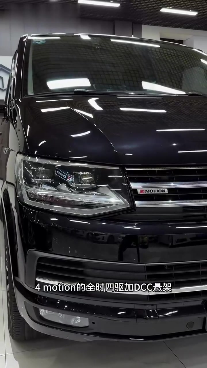 最不务正业的MPV，也是最好玩的MPV，大众迈特威四驱尊享版