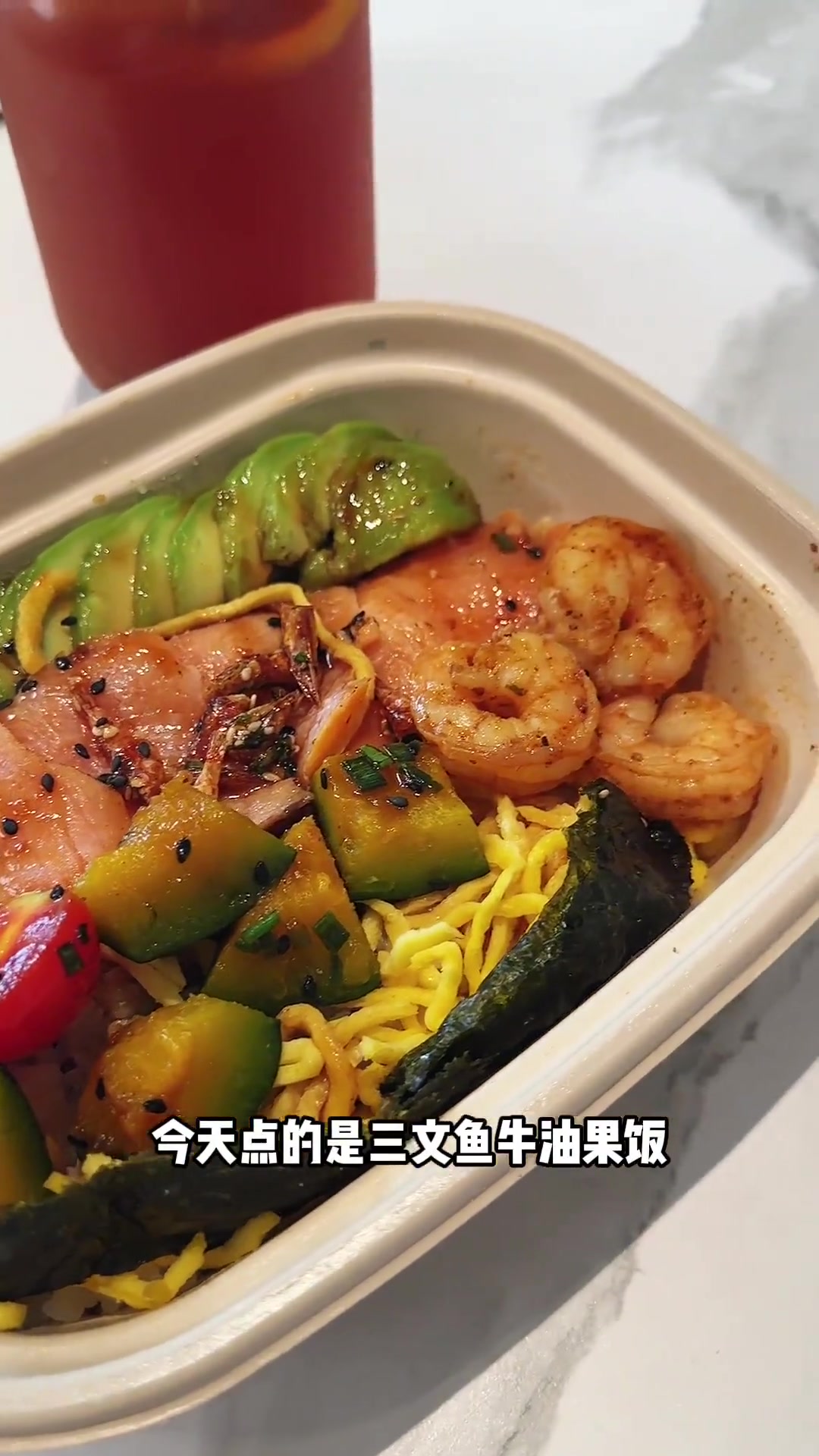 一日三餐都吃什么