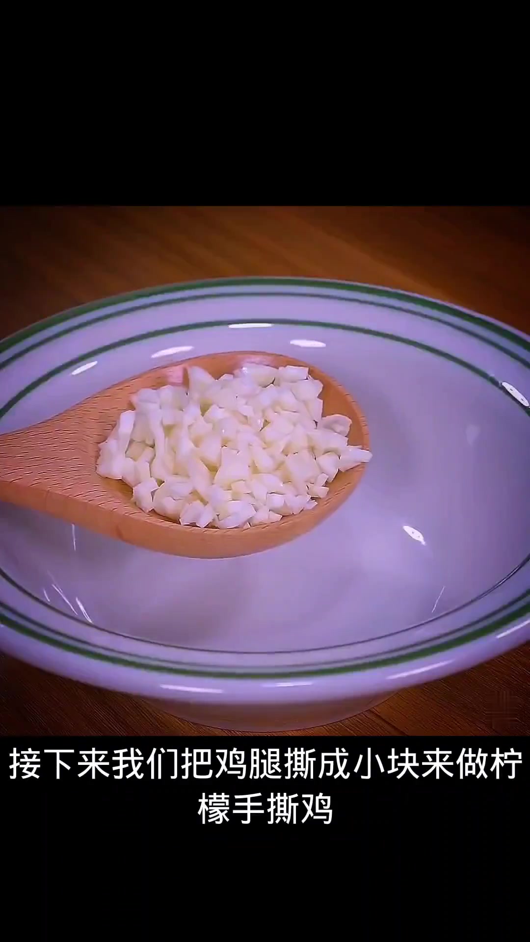 大鸡腿新吃法！鸡汤柠檬手撕鸡，宝宝超爱！