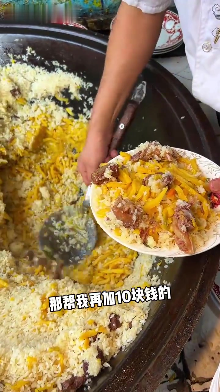 新疆2元手抓饭，牛肉满满超香！