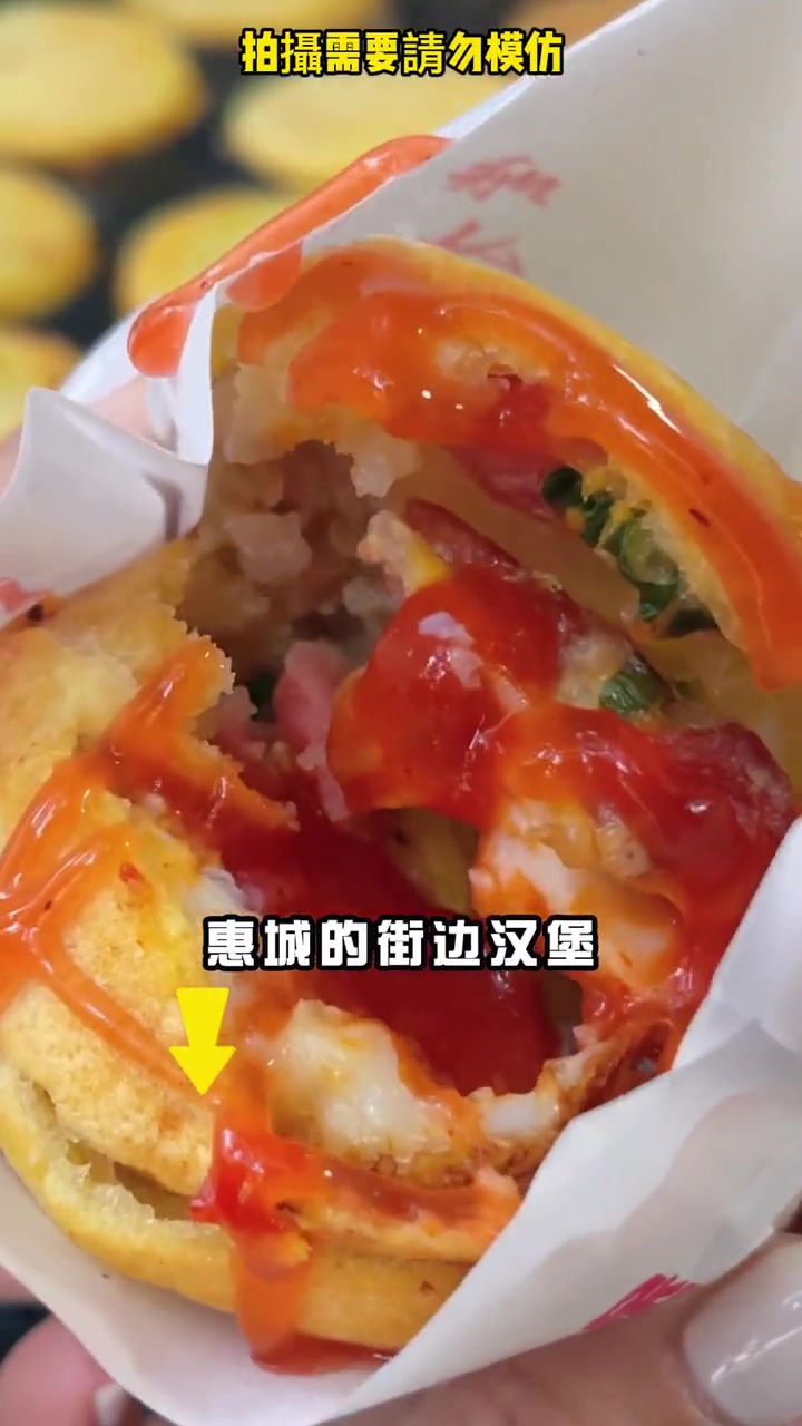 街头鸡蛋汉堡，有蛋有肉，你喜欢吗？