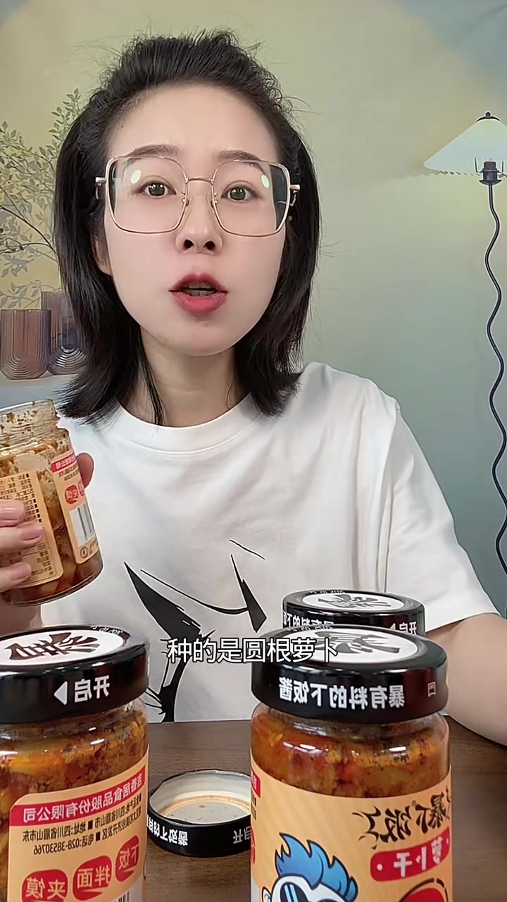 吉香居这萝卜干太神奇了!吃起来就是麻辣味儿的～又香又麻又辣又脆!下饭神器 嘎嘎好吃