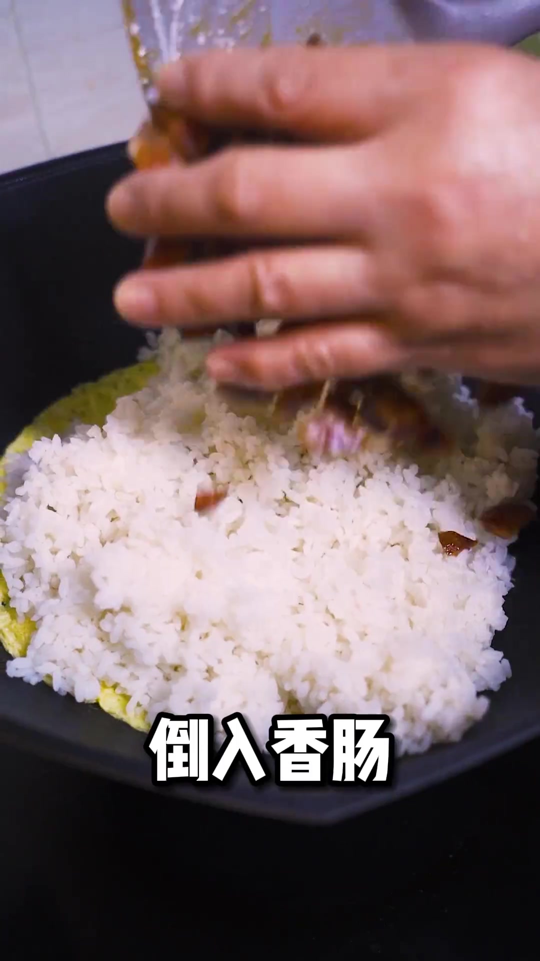晚上不知吃啥？试试川味香肠炒饭，超开胃！