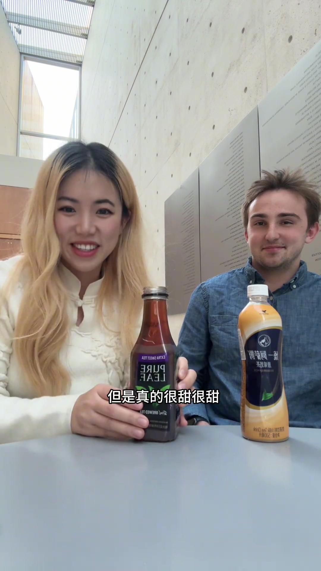 北美冰红茶vs阿萨姆奶茶