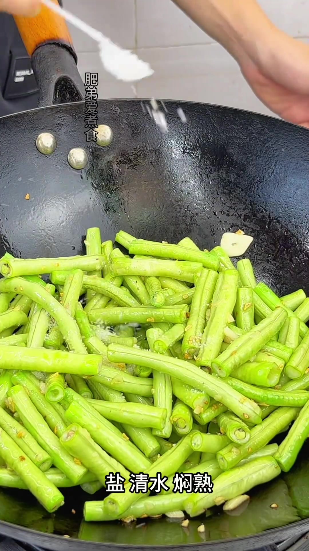 沙姜鸡腿，豆酱煮白鲳鱼，炒豆角，干贝萝卜汤