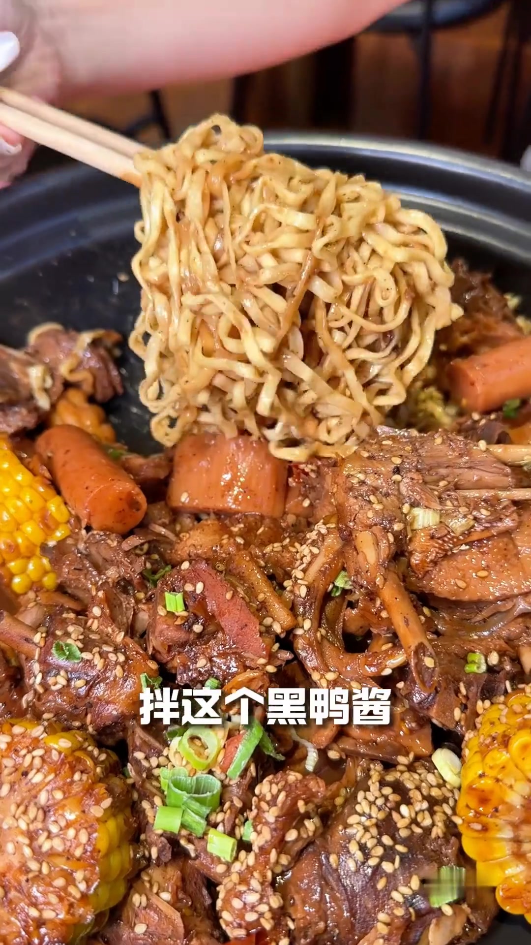 在呼市没吃过的黑鸭煲终于吃到啦！只能说火遍武汉是有原因的！