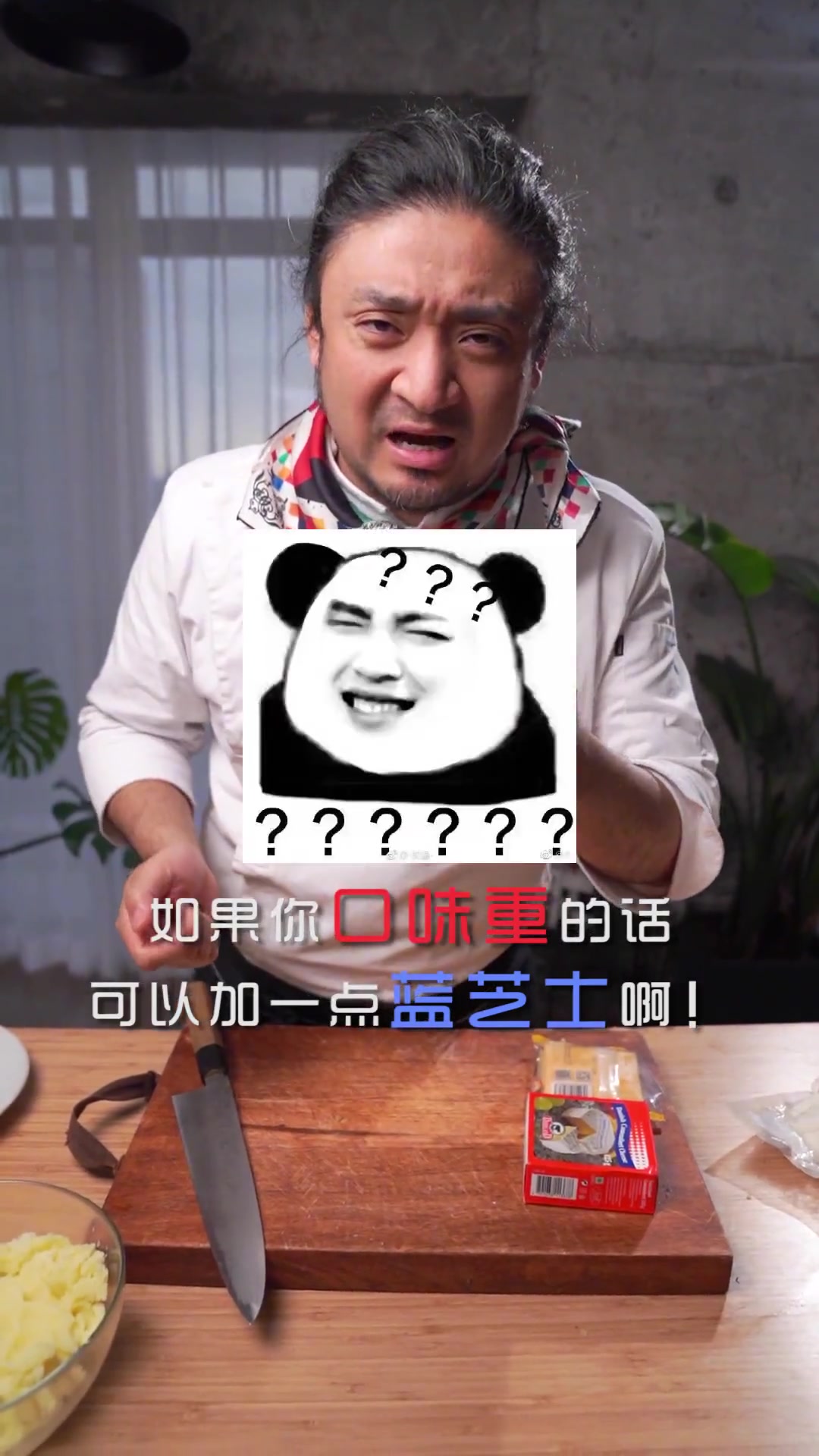 瀑布土豆泥教程简单易学