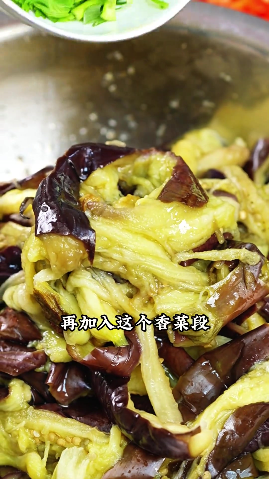 这样做的凉拌茄子你吃过吗?清爽解腻又下饭,好不好吃你说了算