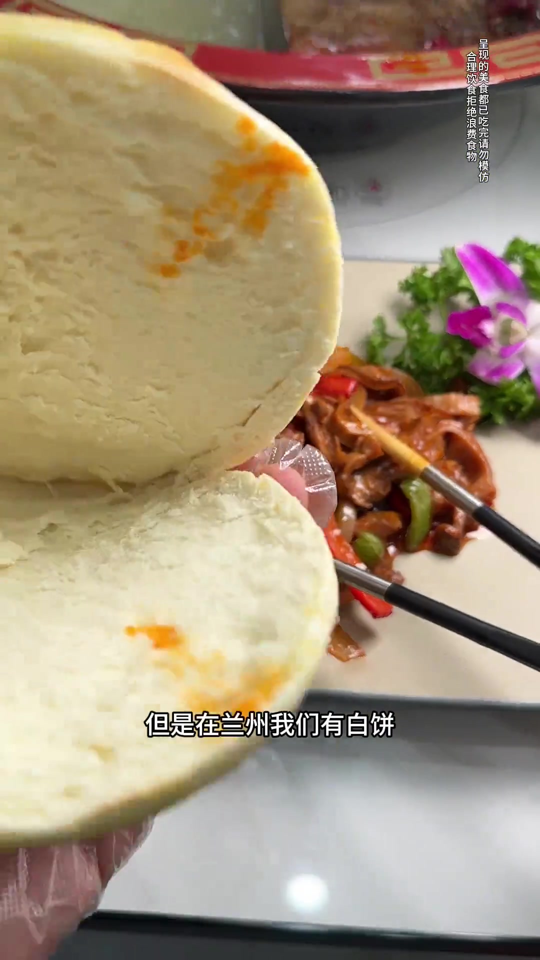 立秋到，秋膘贴。一锅驴肉火锅正当时，一口暖，忘寒凉
