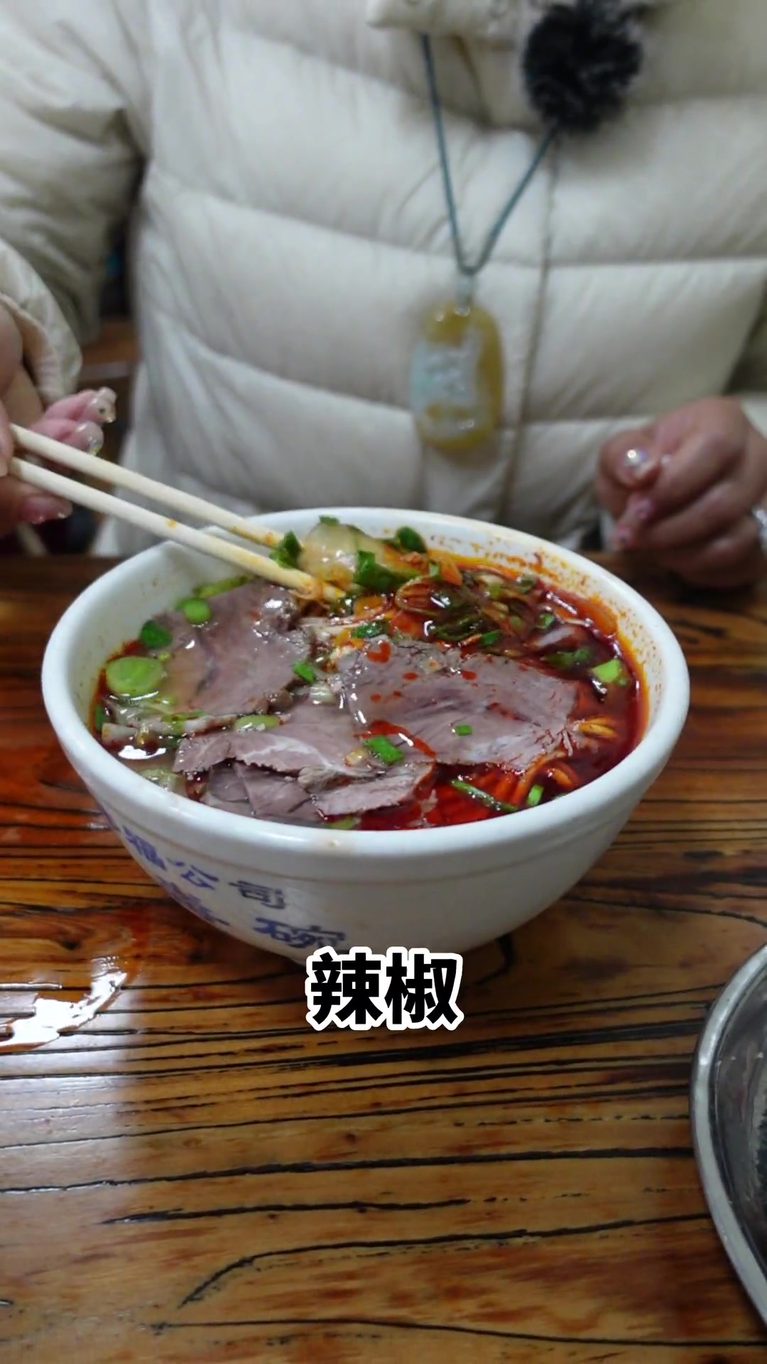 兰州人的一天牛肉面的讲究你知道吗?