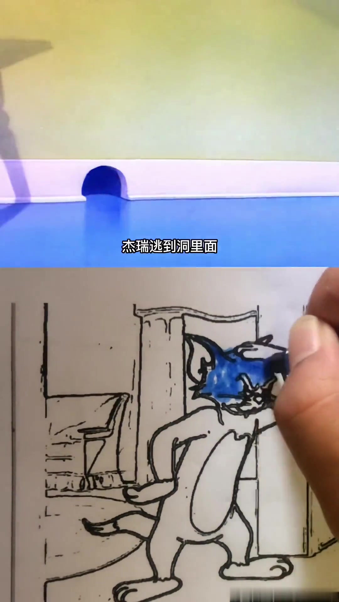 汤姆与杰瑞斗智斗勇主人面前疯狂伪装