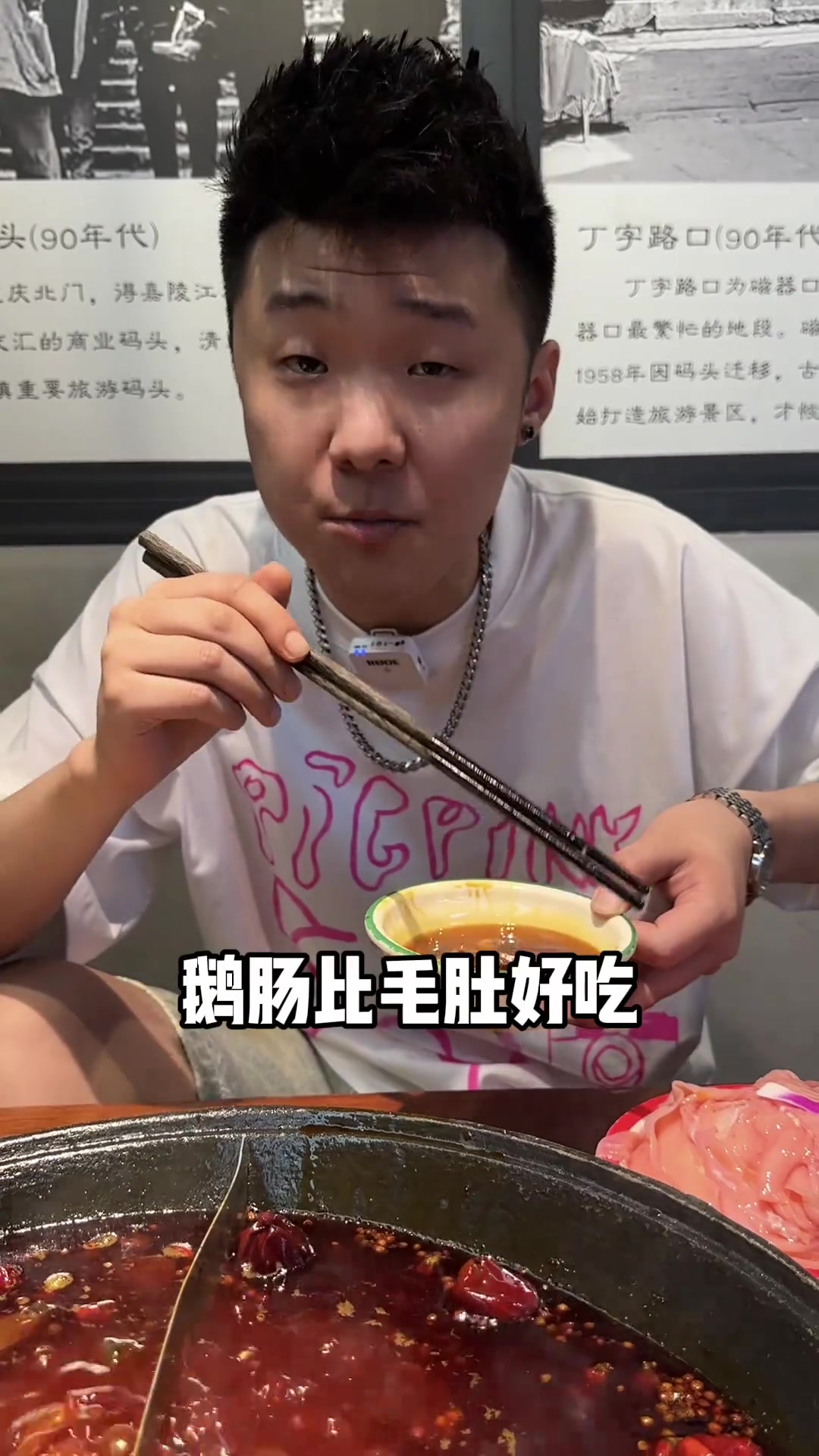 社区火锅,鹅肠霸道,菜品鲜,蛋炒饭好吃