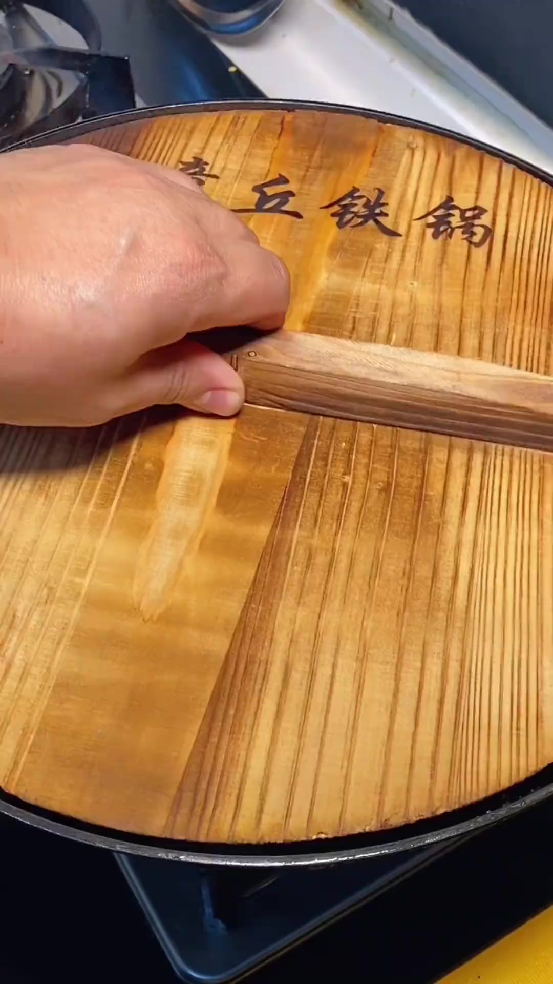 开河鱼做法超详细年鱼炖茄子香迷糊了！