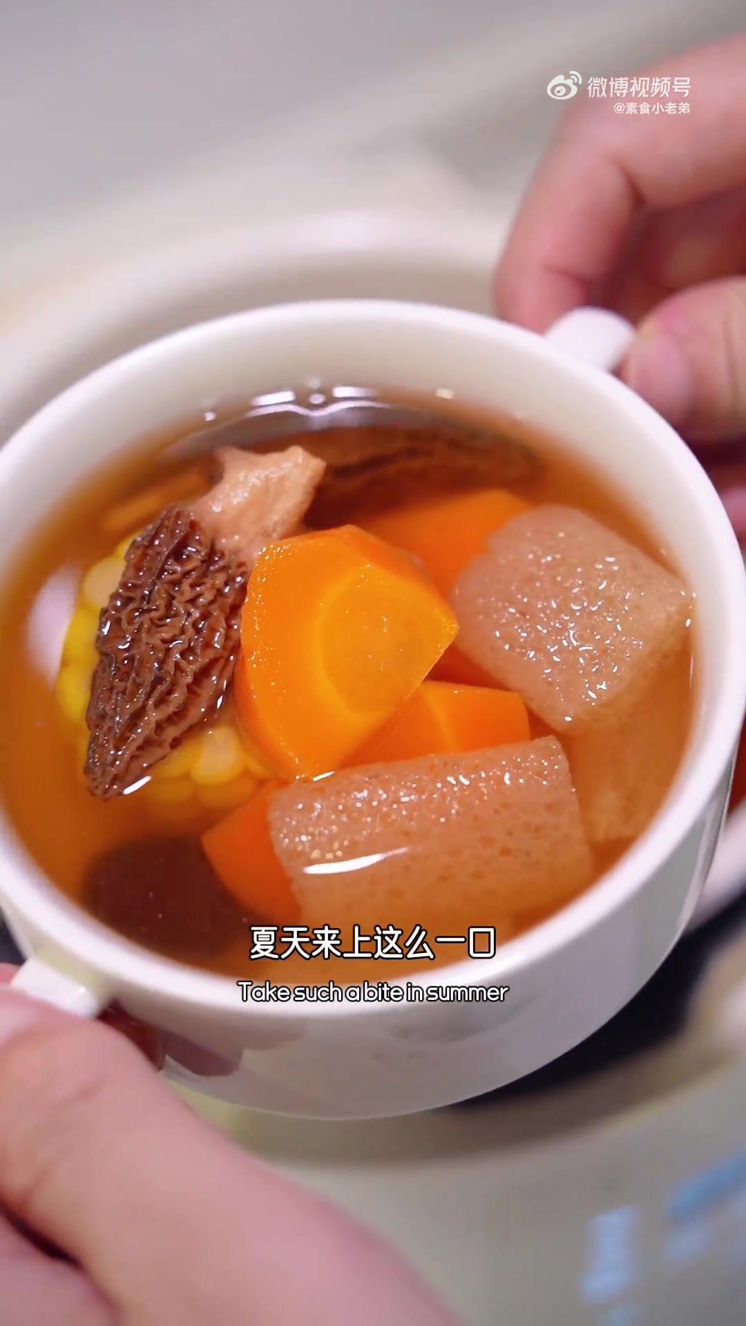 低脂营养，鲜美清甜「山药竹荪鲜汤」