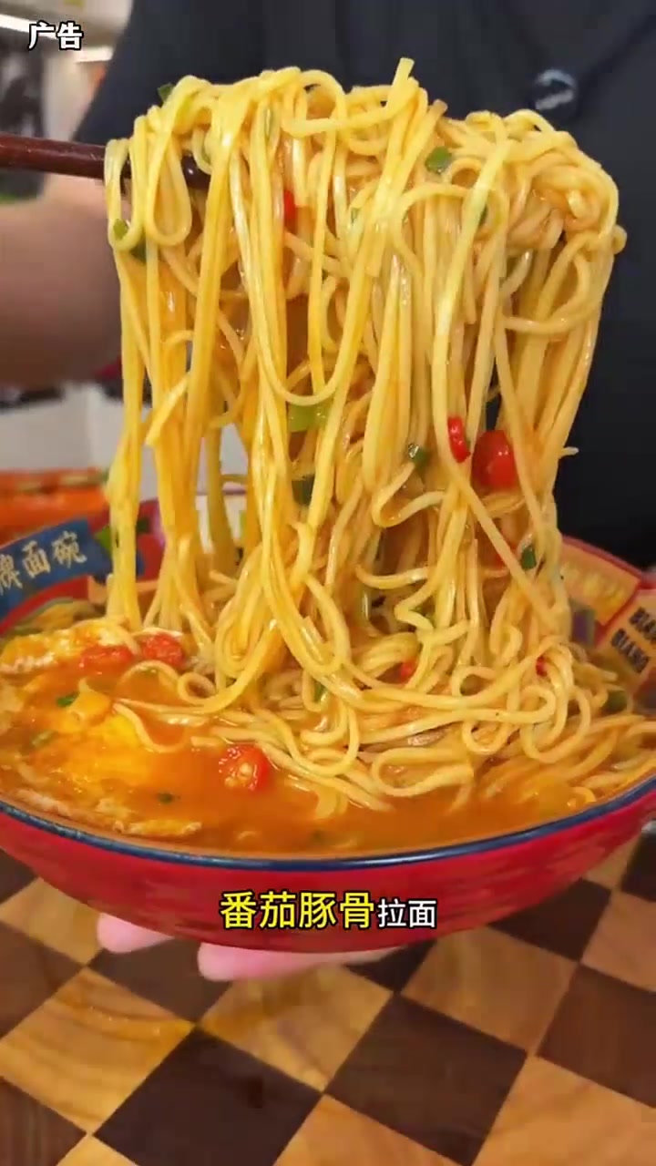 喜欢吃豚骨拉面的你们一定要试试新出的豚骨浓汤面w