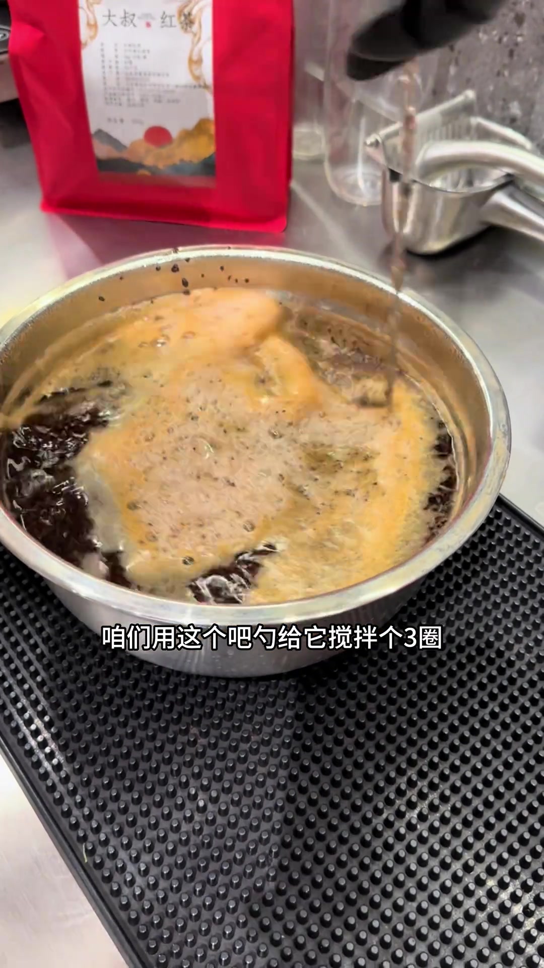 古名做大叔奶茶用的奶茶基底制作方法2个步骤教会你