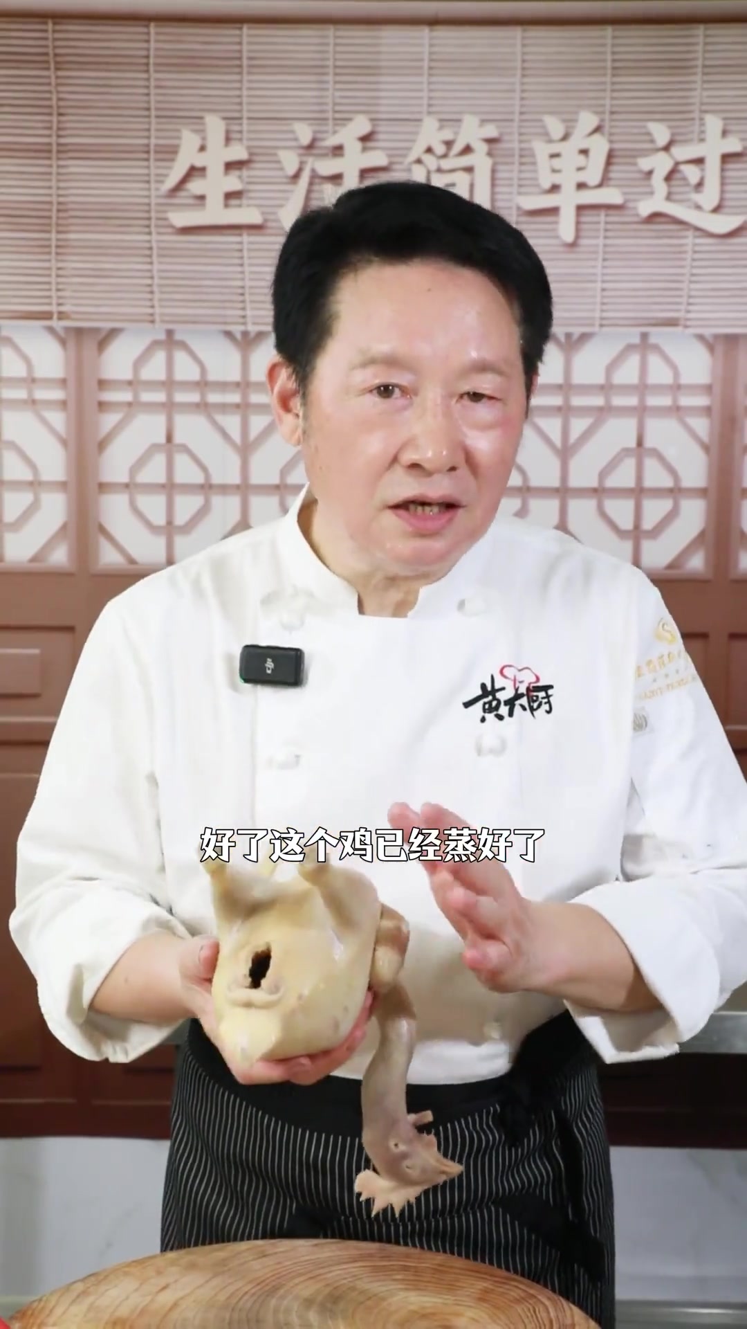 大暑：滚烫三伏天，一口东安鸡开胃解腻！手把手教你做出上过国宴的东安鸡