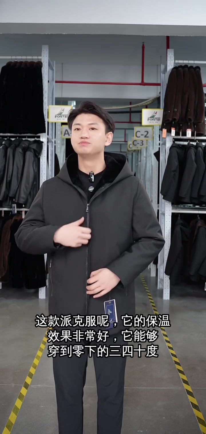 轻商务派克服，保温效果好，内胆可拆卸，适合零下三四十度