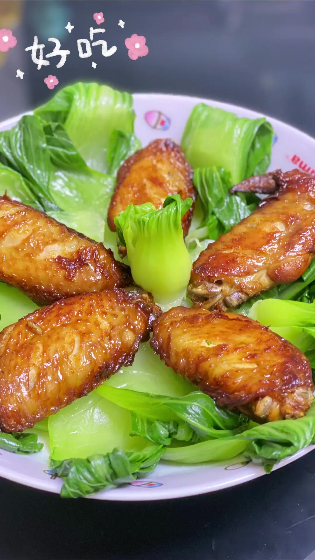 美食日记|奥尔良烤鸡翅