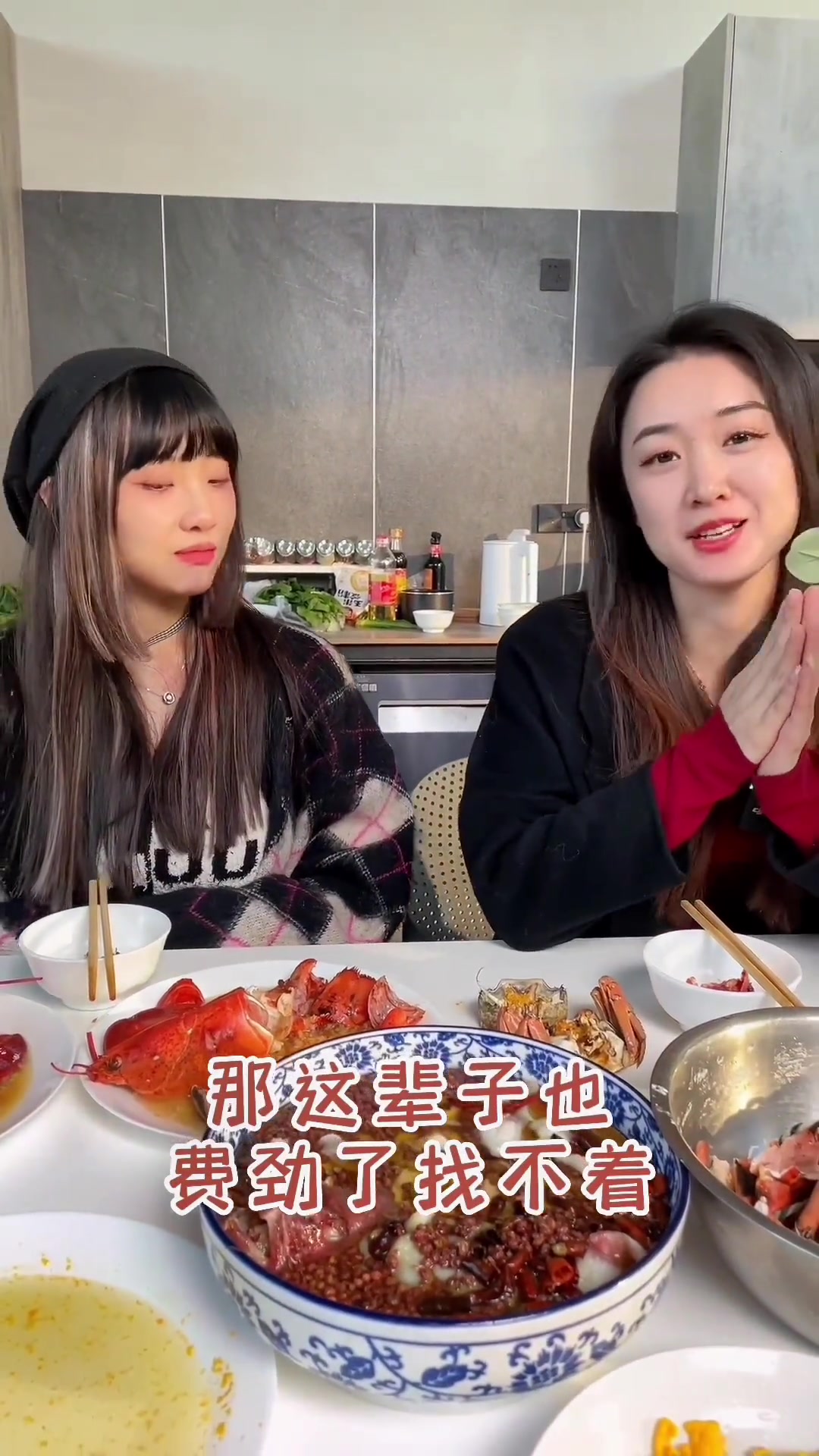 带闺蜜蹭饭吃到东星斑水煮鱼，猜猜谁刷碗？