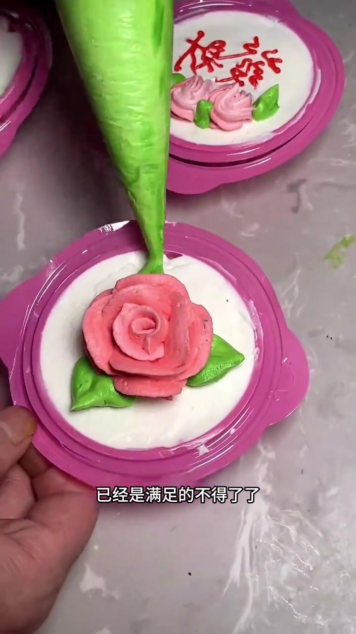 八十年代粉红盒子生日蛋糕，你吃过吗？