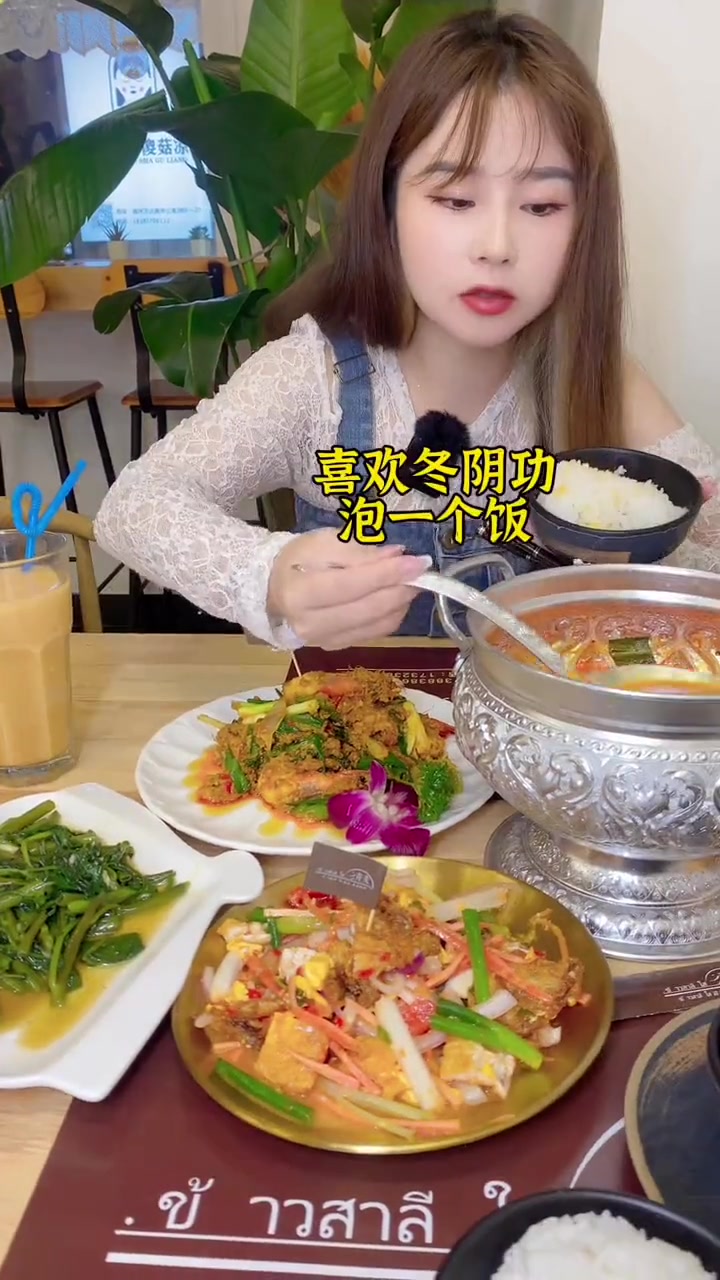 咖喱味十足的咖喱虾也太好吃了吧,还有这个特别正的冬阴功汤