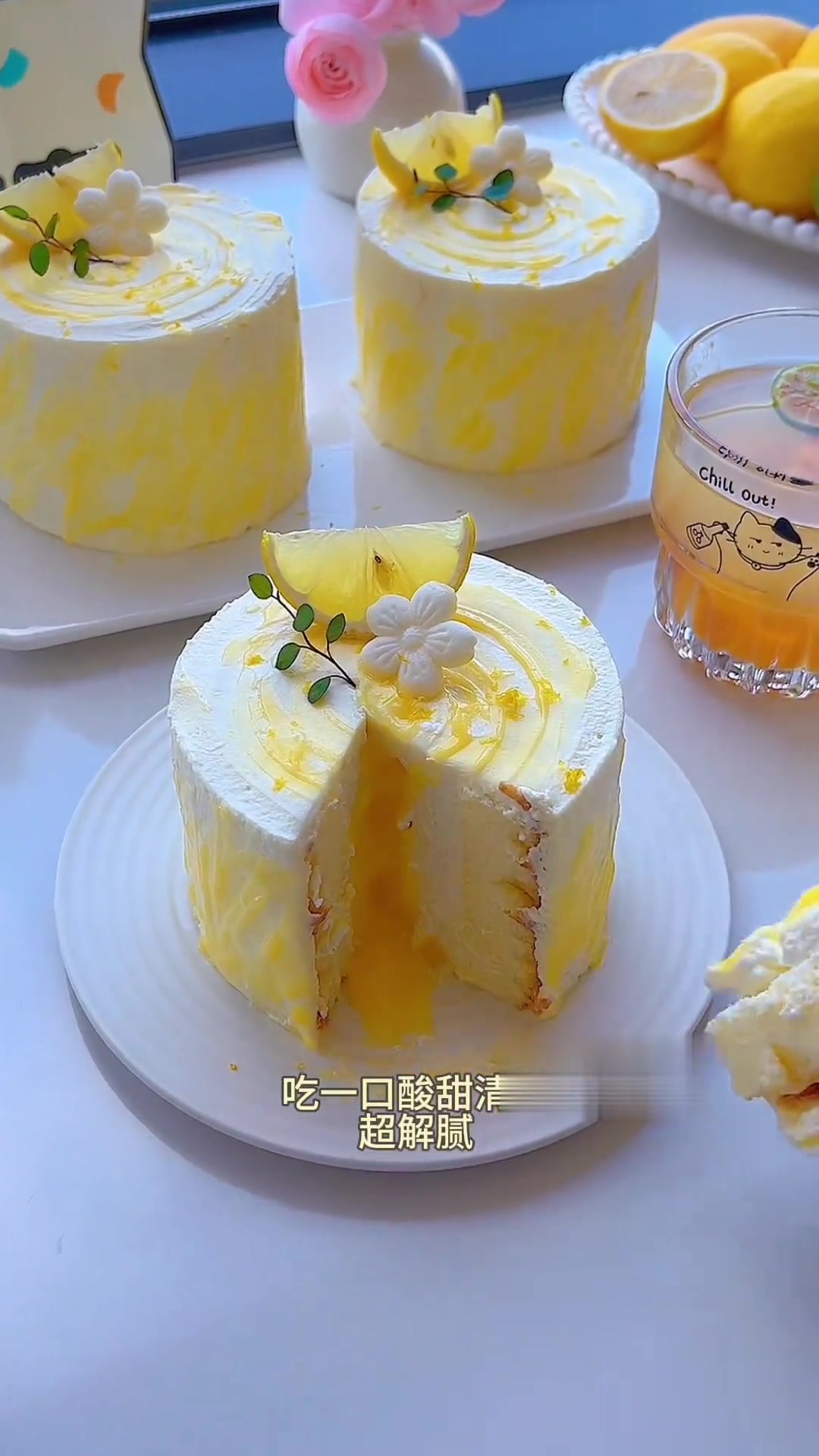 柠檬凝乳蛋糕，清爽酸甜，适配夏天