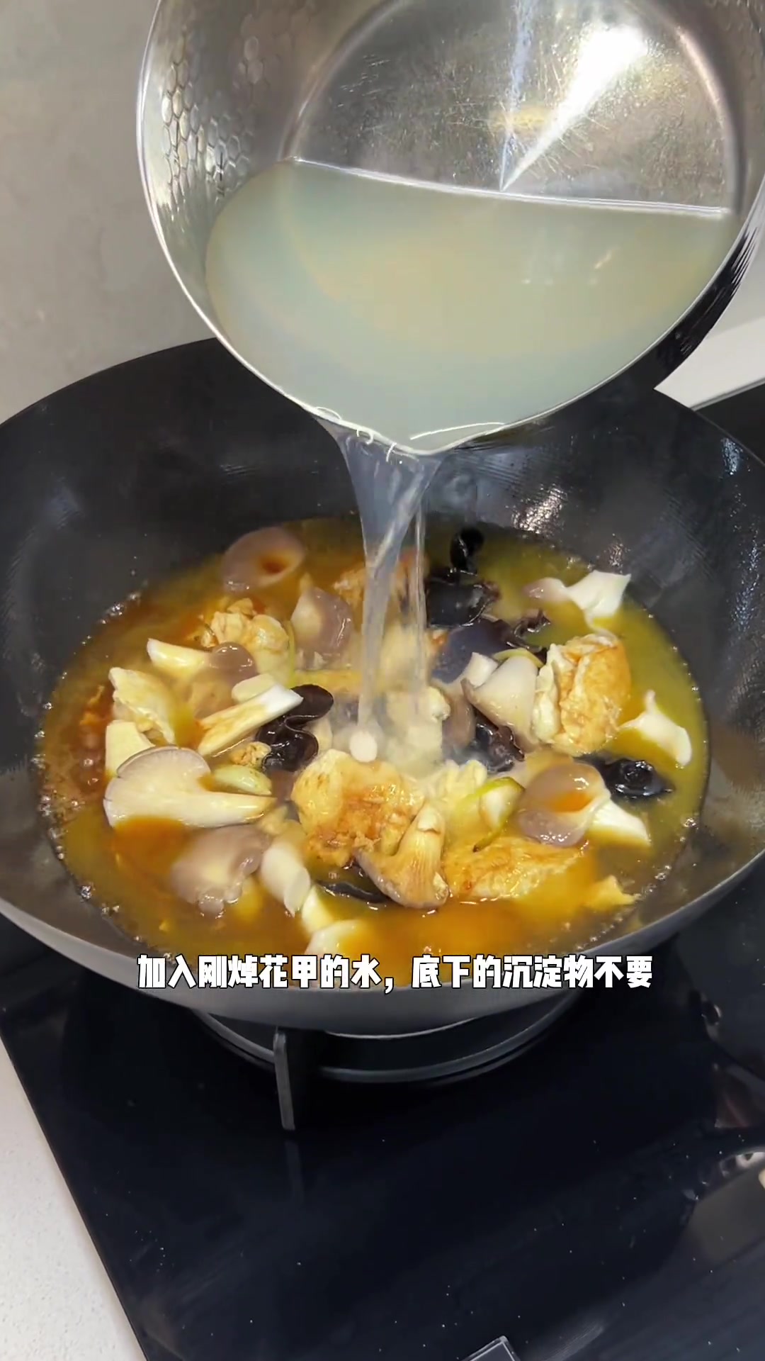 江苏人民做饭了,今天吃三鲜烩豆腐这一锅鲜汤,是河虾、花甲和菌菇的完美交响!豆腐吸饱了精华!