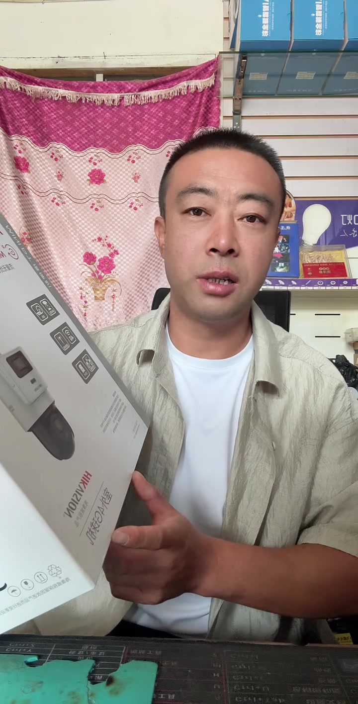 海康威视监控摄像头