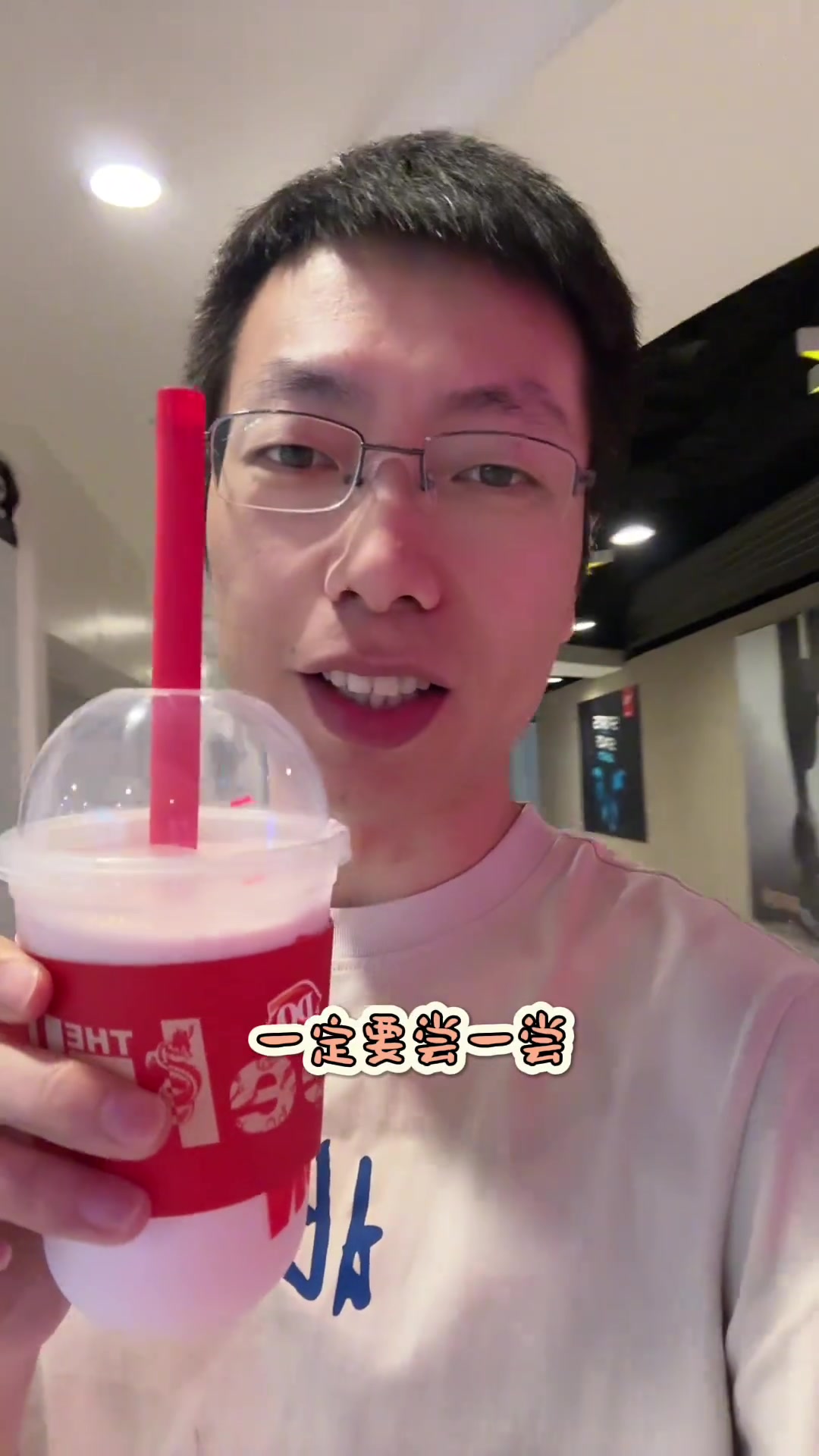 怀念奶昔吗?可以尝尝DQ的草莓奶昔,一口爷青回