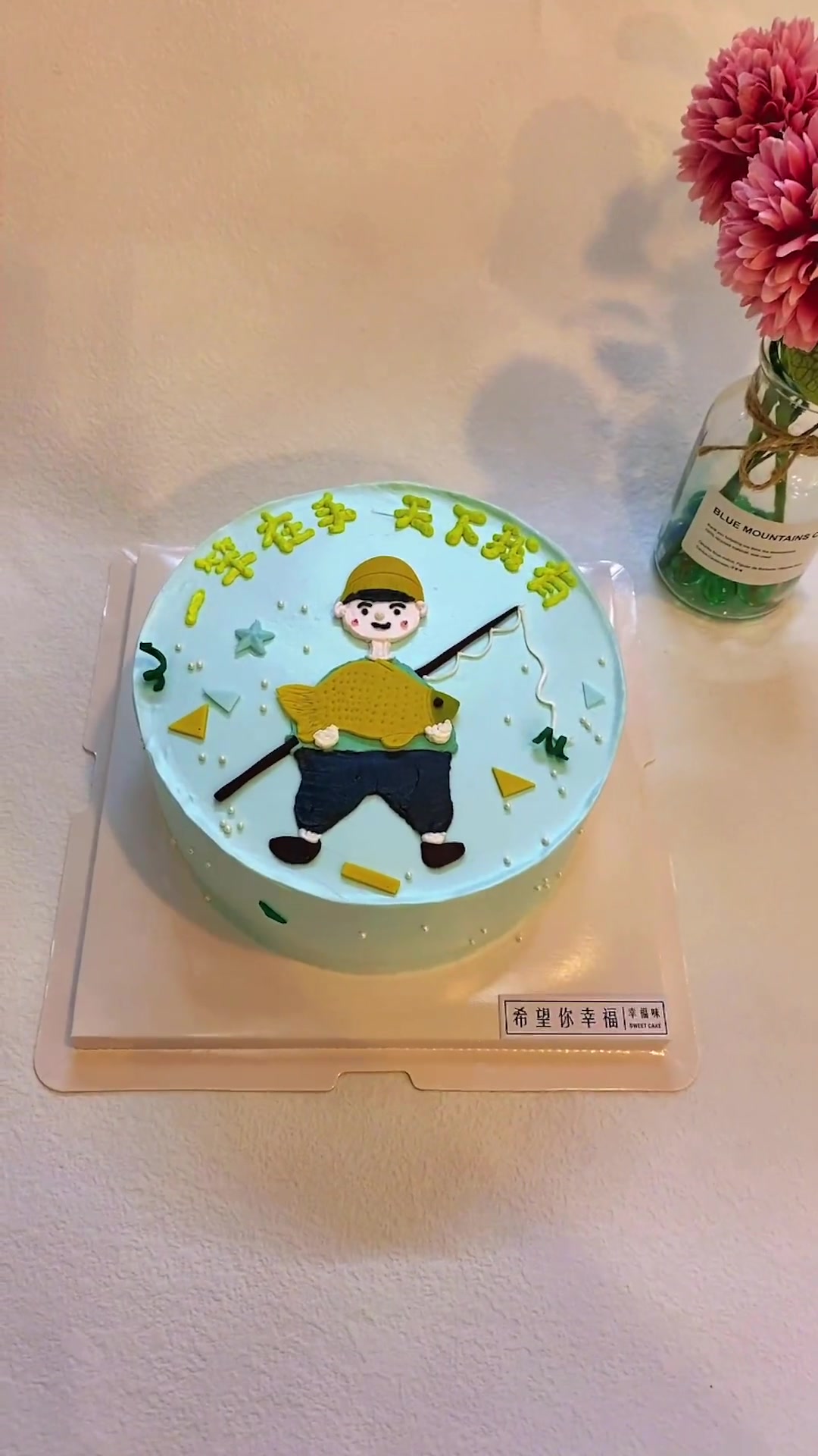 钓鱼人的蛋糕都是这样的