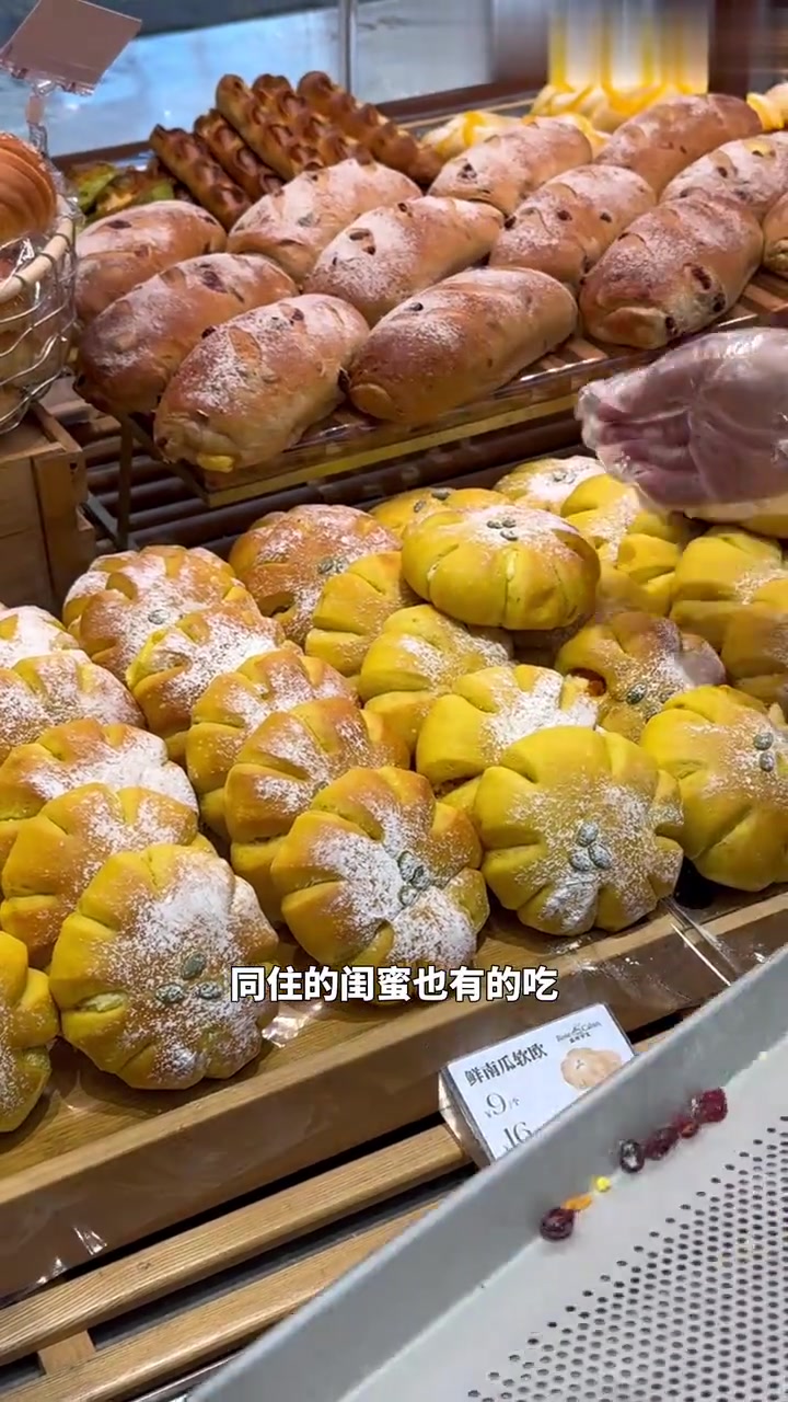 潜入面包店内部打工第一天