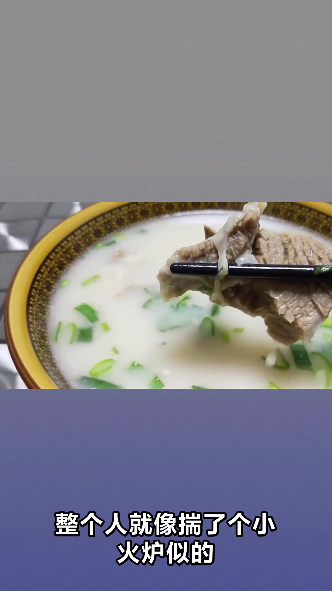 冬天吃羊肉的五大好处你知道吗