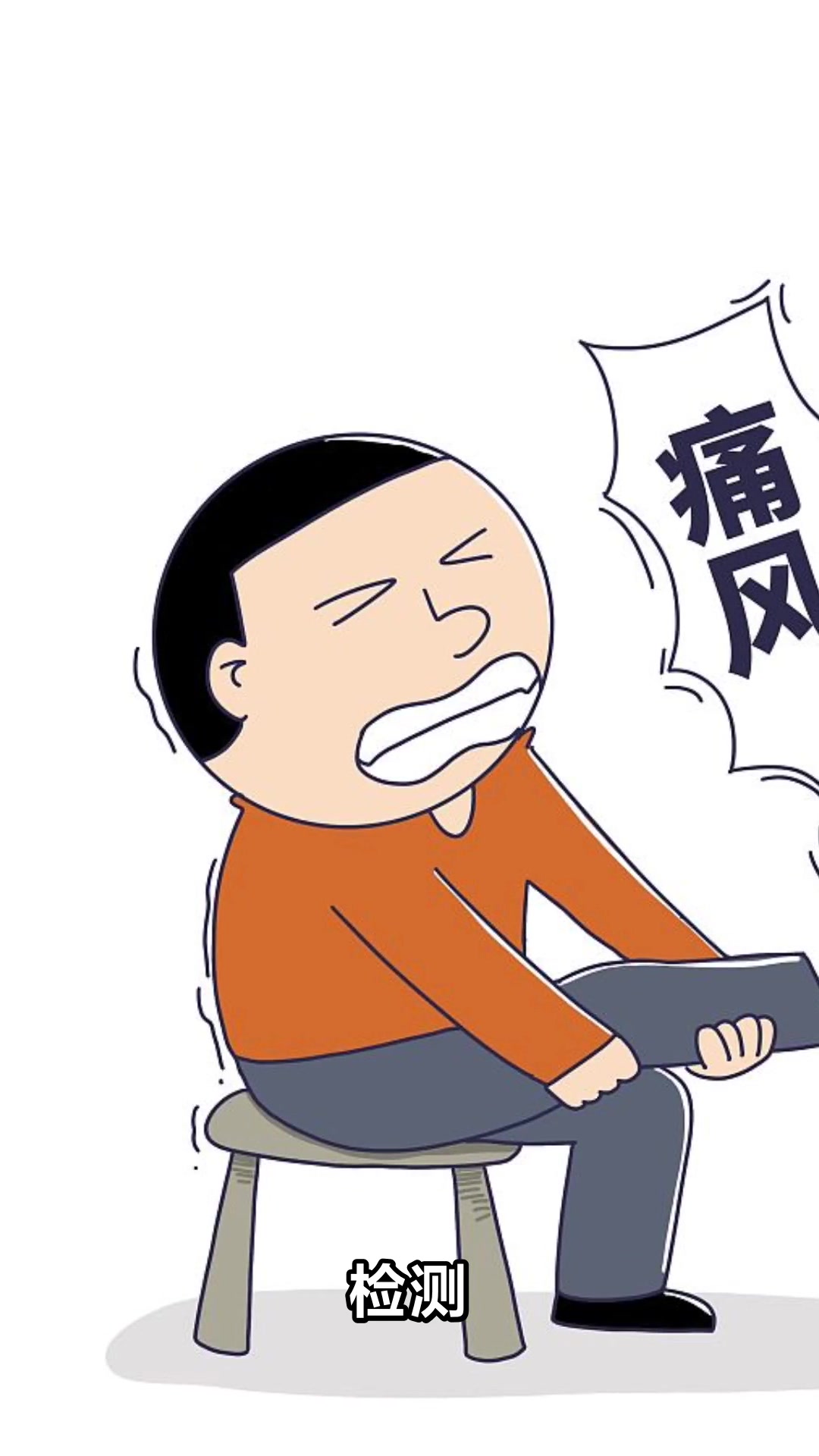 牛肉嘌呤高吗痛风患者能吃吗