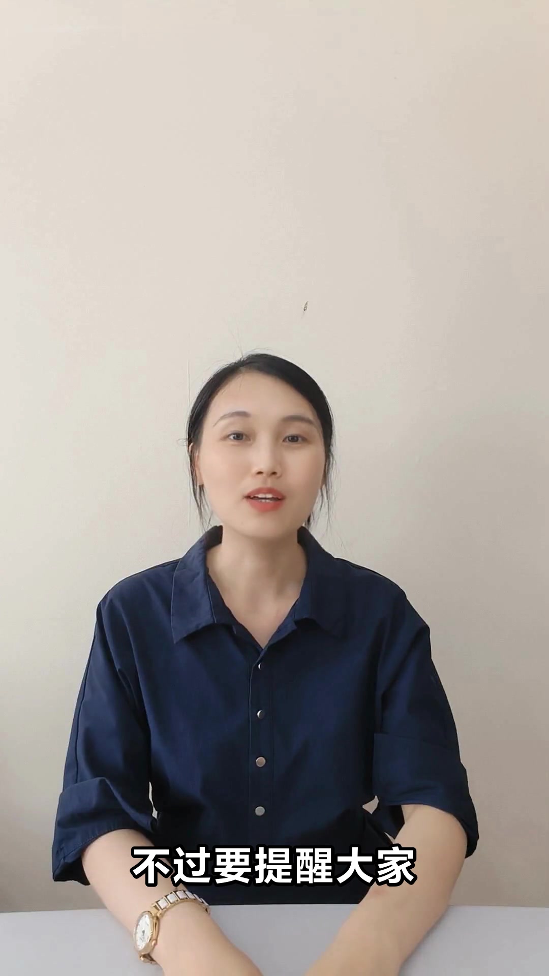 墨鱼骨的神奇功效与实用价值