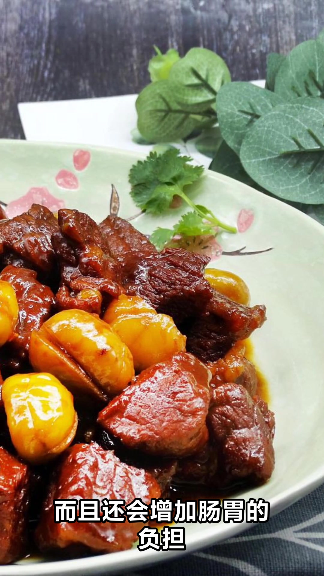 牛肉不能和哪些食物一起吃