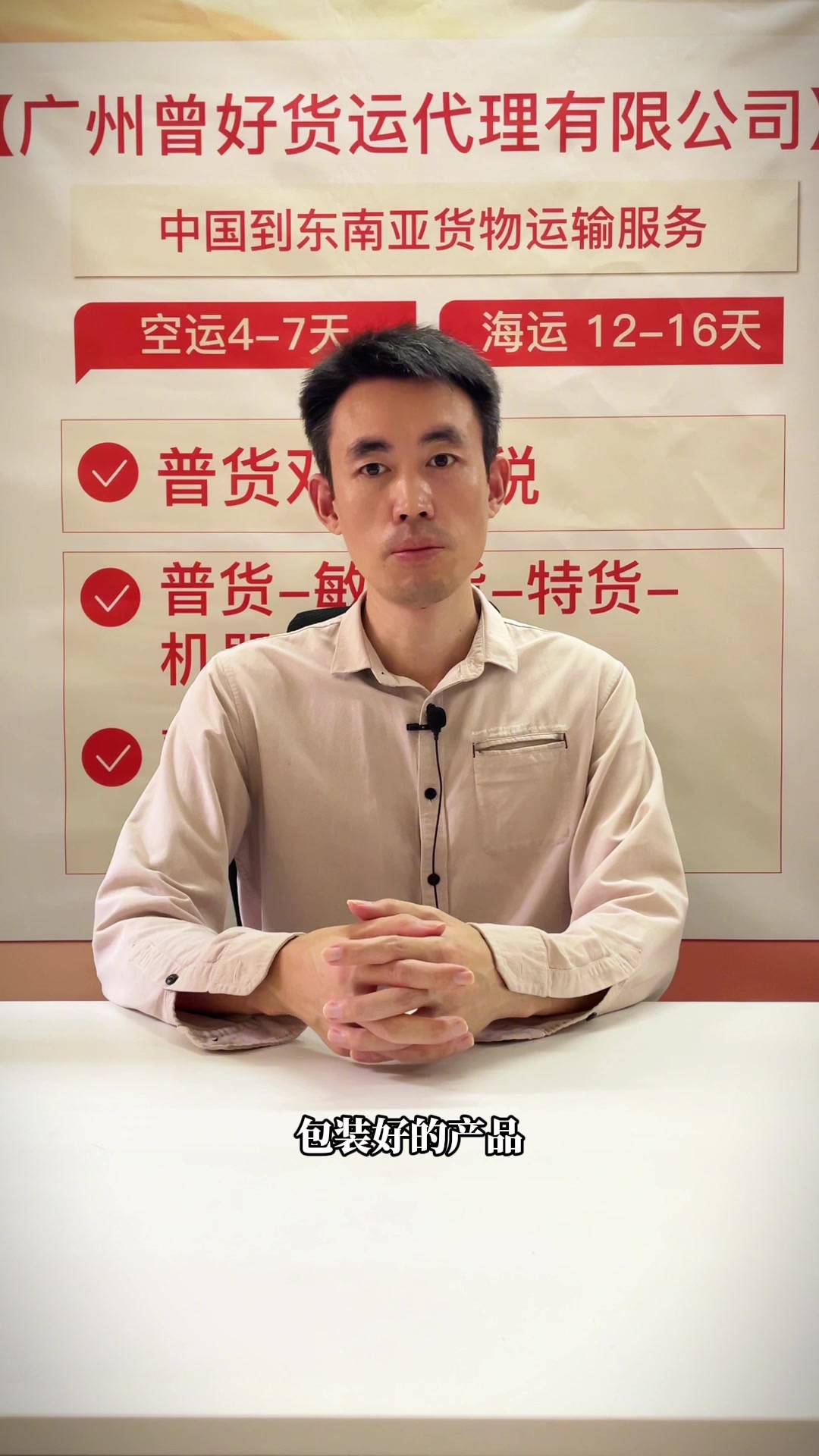 食品零食寄到泰国-腊肉香肠寄到泰国-从家里寄东西到泰国