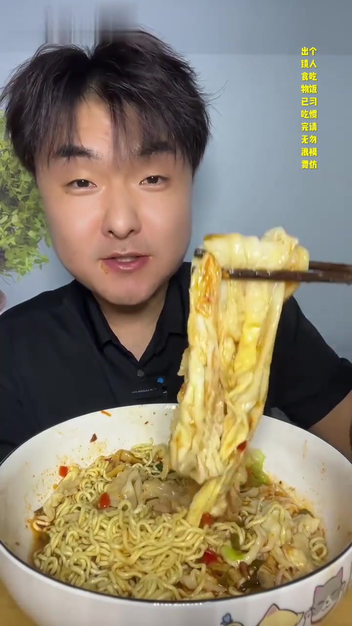 凉皮配泡面超好吃筋道美味怕你不够炫